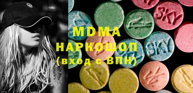 МДМА Molly  KRAKEN как войти  Армянск 