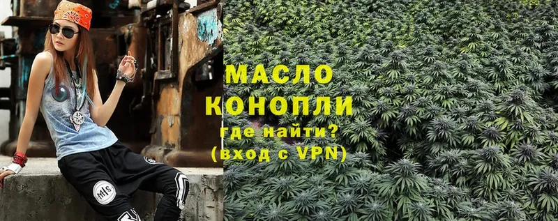 ТГК THC oil  MEGA как войти  Армянск 